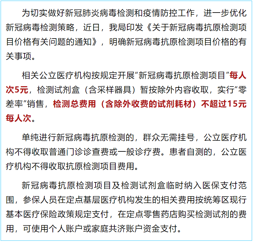 微信图片_20220324175246.png