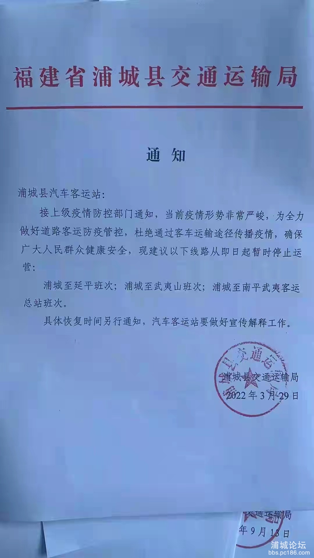 微信图片_20220330162821.jpg