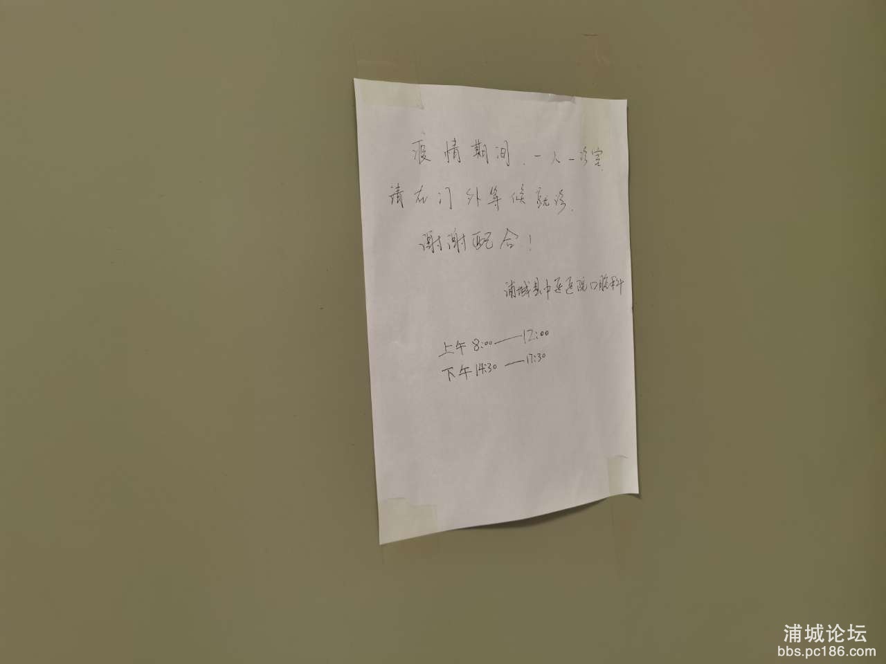 20220331144525front2_0_239660_Fh3htRqDErvnvXTtL-Q_bYGiwZP0.jpg