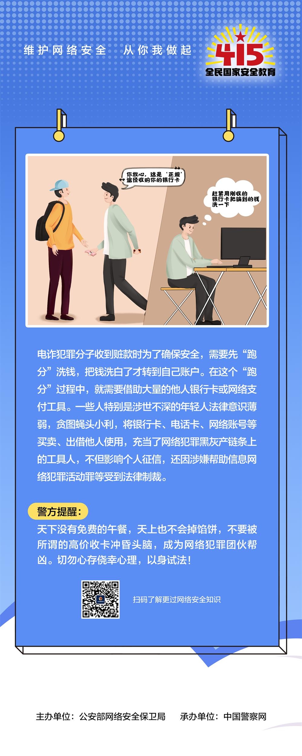 微信图片_20220414172815.jpg