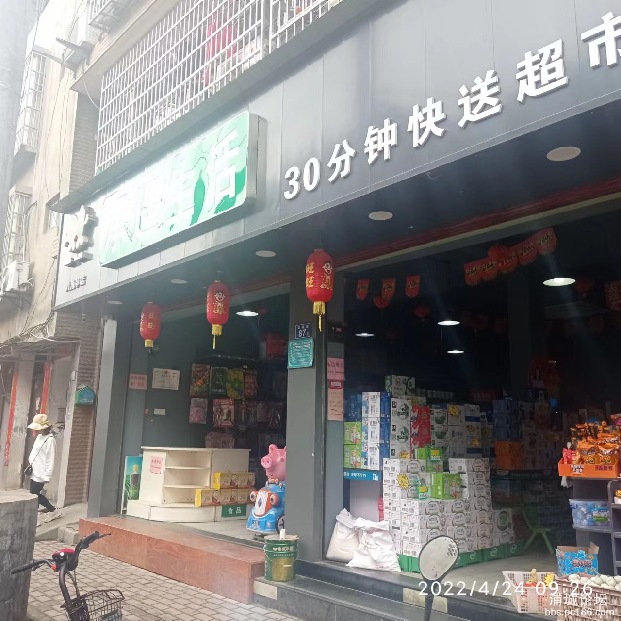 微信图片_20220424092813.jpg