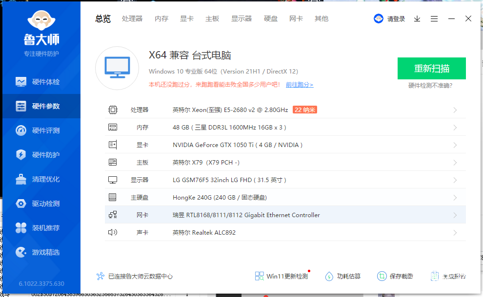 20220809102308front2_0_238901_Fv6lBTDg6MZj2csnebU3CUiveoEy.png