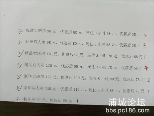 8E322415-1168-41DA-A5B3-93BF247710CB.jpeg