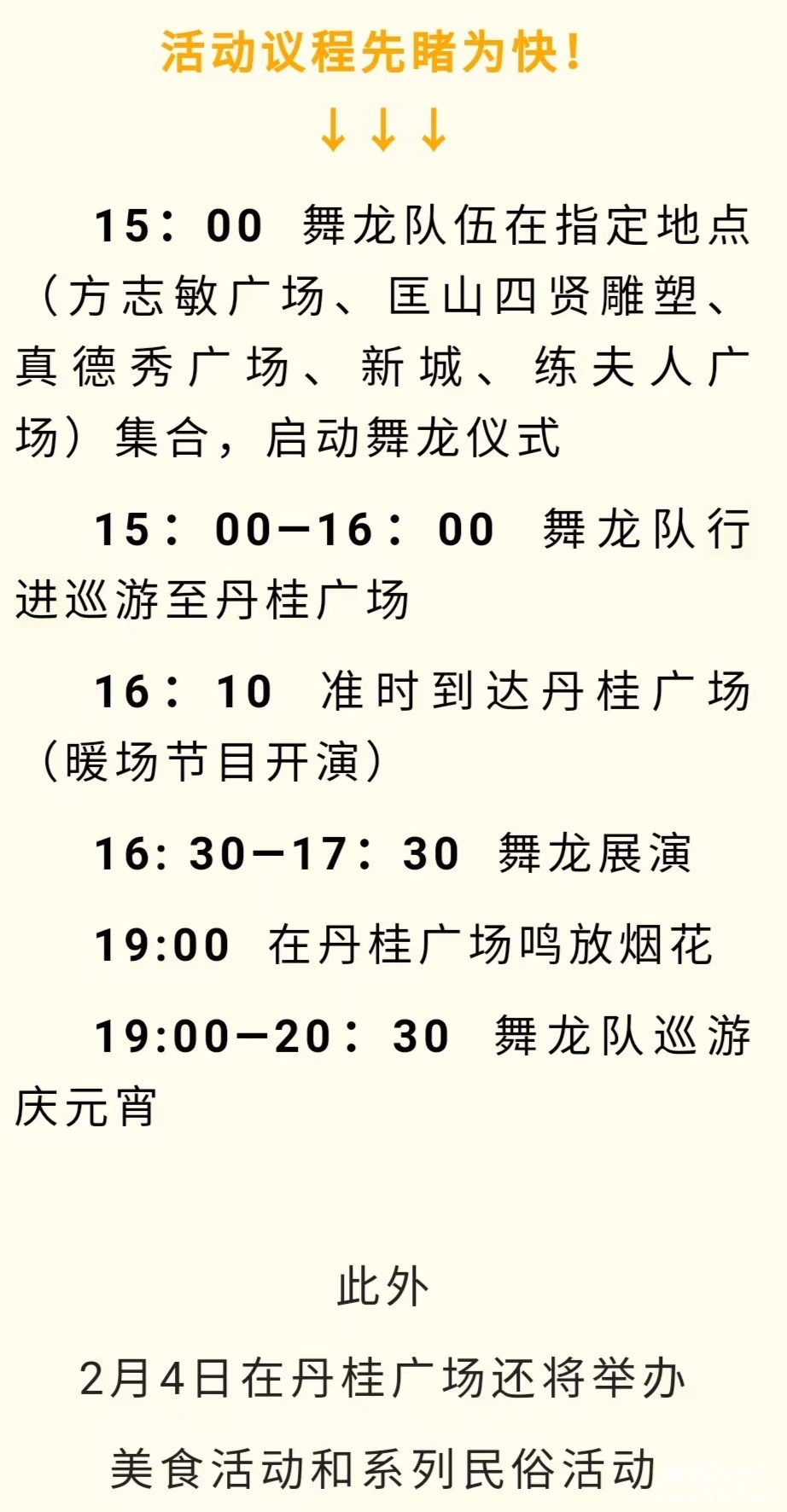 微信图片_20230203152748.jpg
