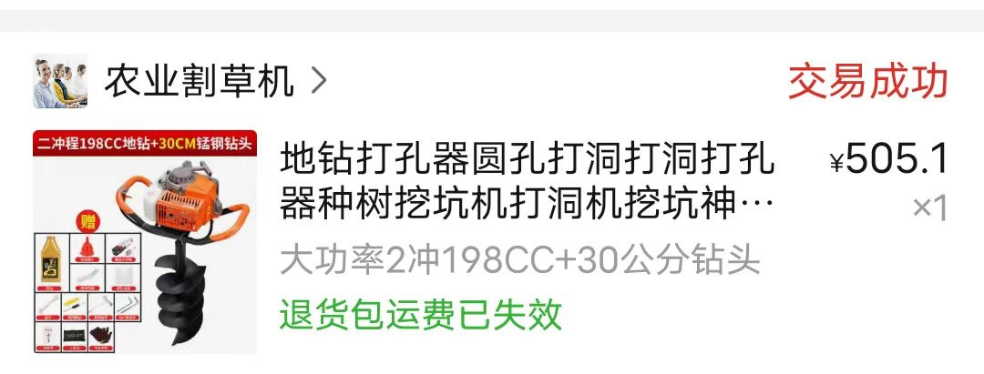微信图片_20230410202810.jpg