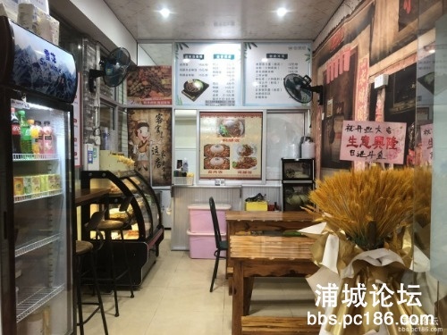 店.jpg