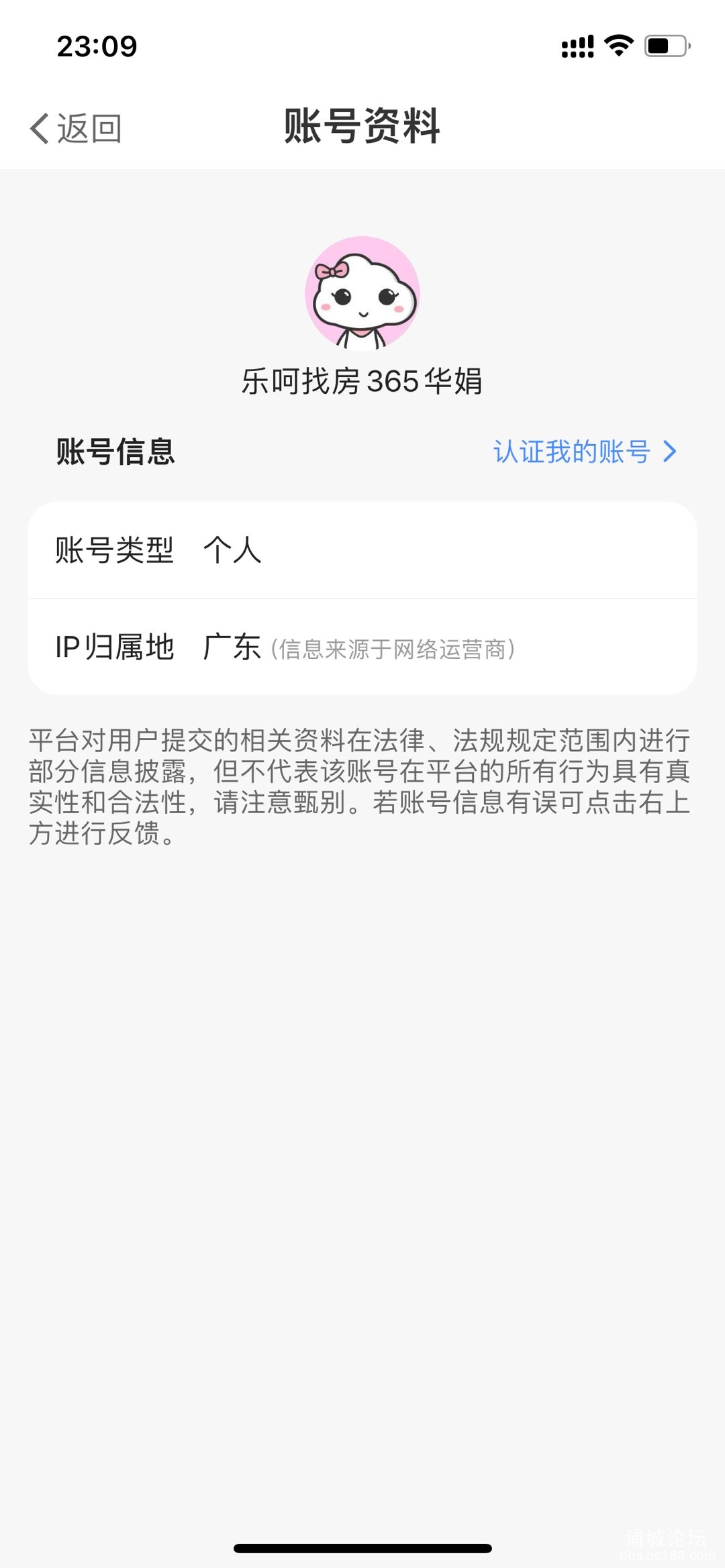 20240318231100front1_0_249972_Fm0R1Iw9XJEYVu4XNdJZ6coe2sMA.jpg
