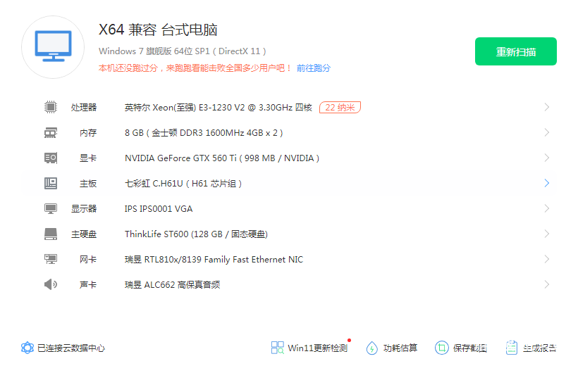 微信图片_20240422160343.png
