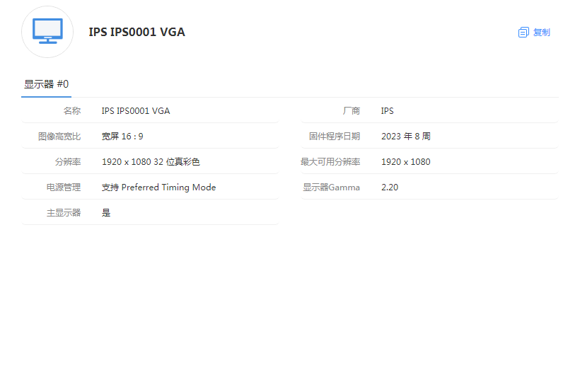微信图片_20240422160354.png