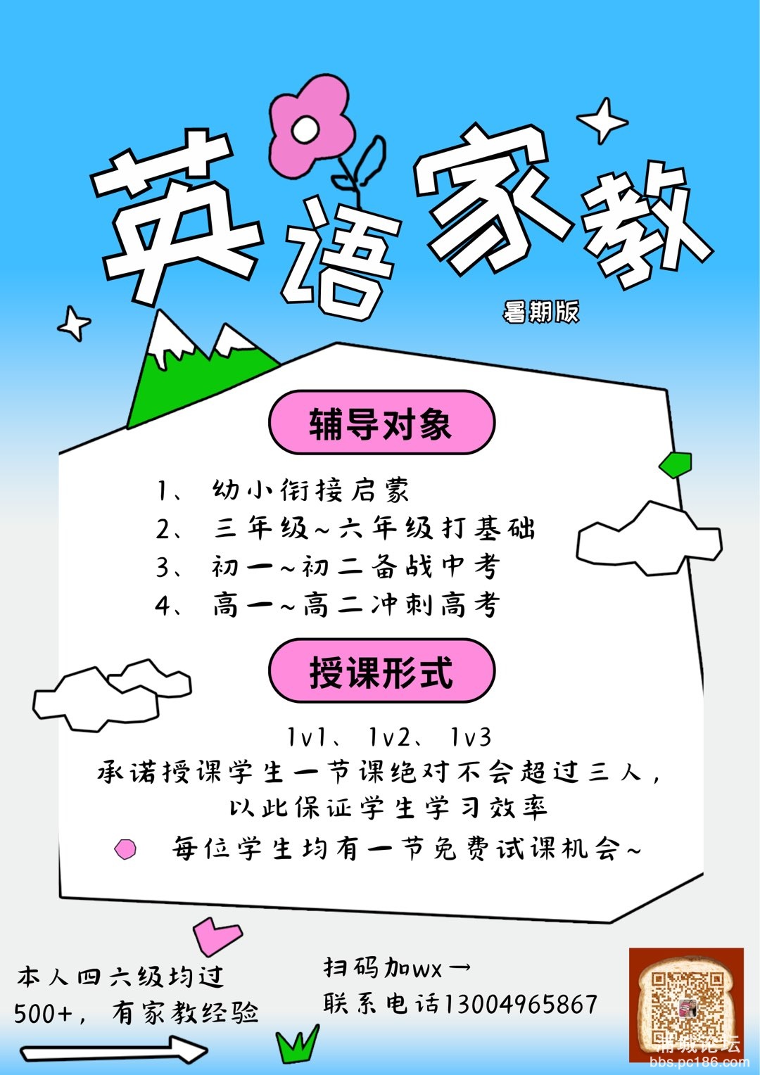 20240704154755front1_0_250212_FrFhQWFgZ9zXimOQnp8G7kUGSmmn.jpg