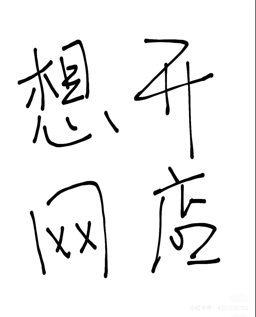 20240807164509front1_0_251434_FpgD7AHcpxXhGkg6XpkulFSXVC9M.jpg