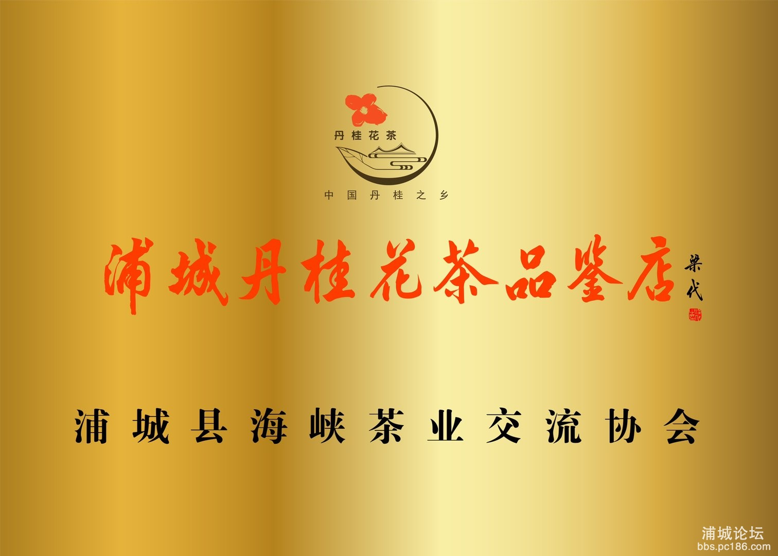 20250113190013front1_0_229165_FvKv-onDw6TtM_nPisd-ejgcQINo.jpg