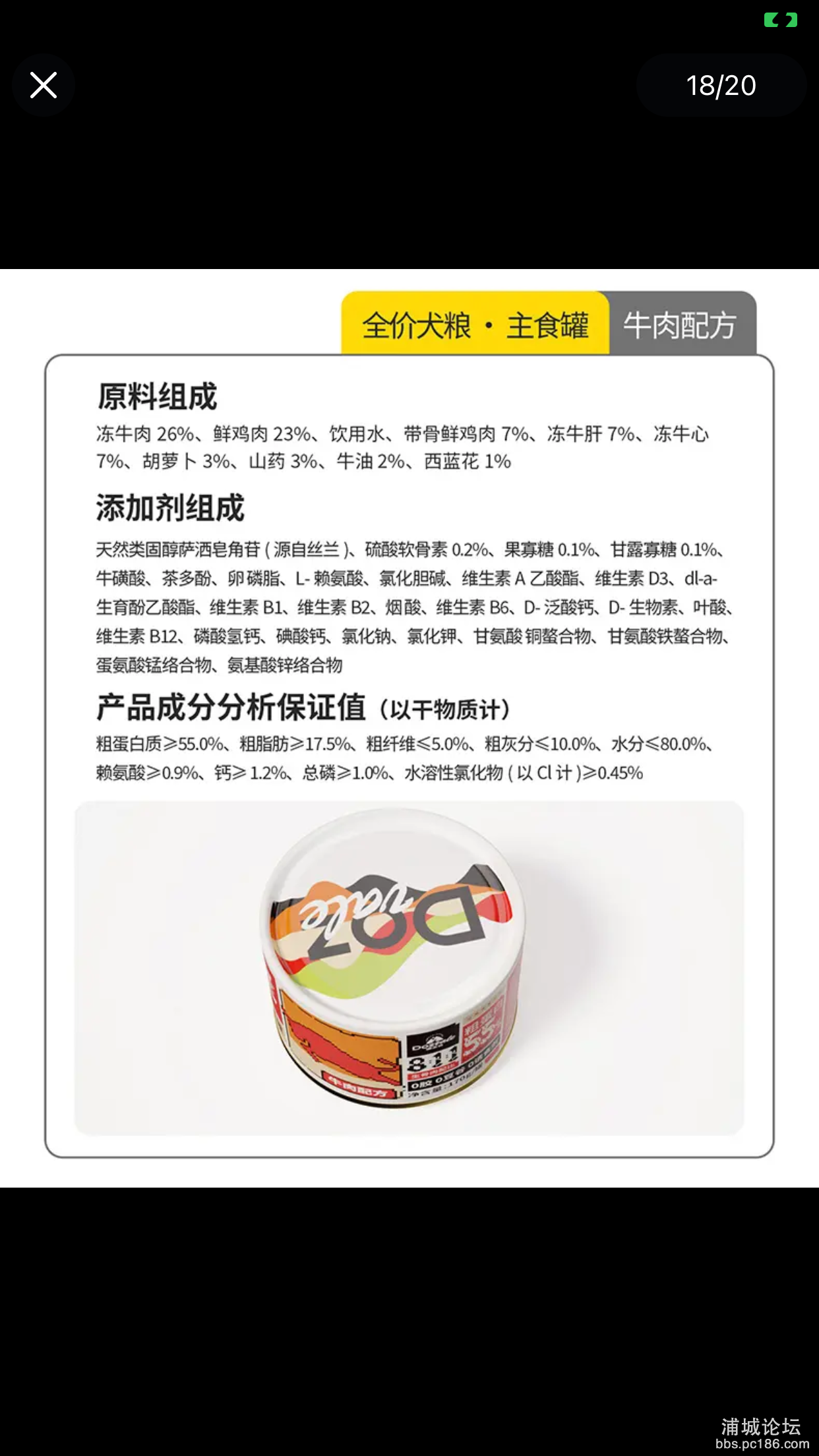 微信图片_20250210103632.png