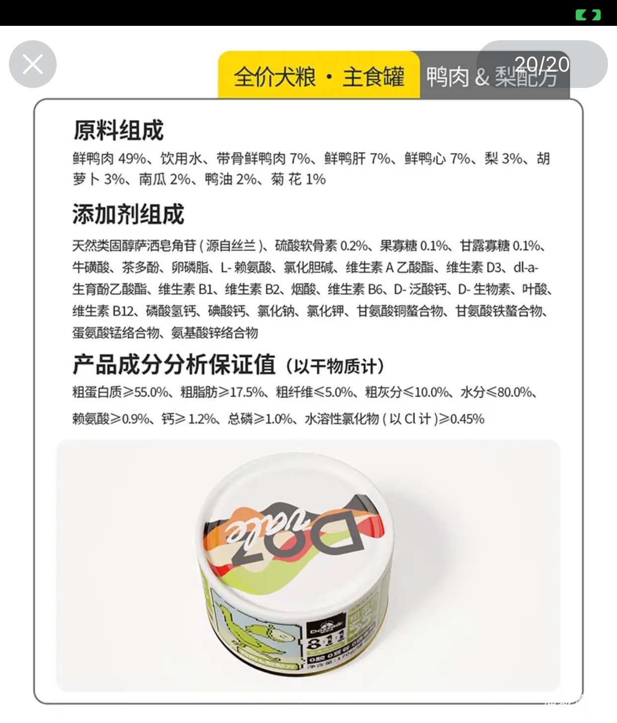 微信图片_20250210103639.jpg