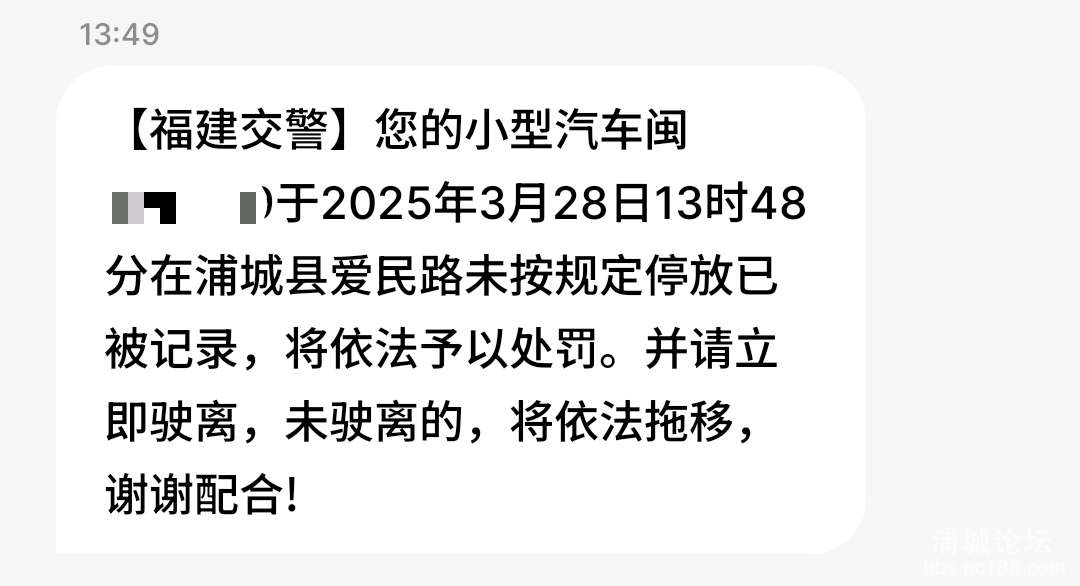 20250328145326front2_0_242285_FrM_Rg31voq4QyLtotiyABpDyEPJ.jpg
