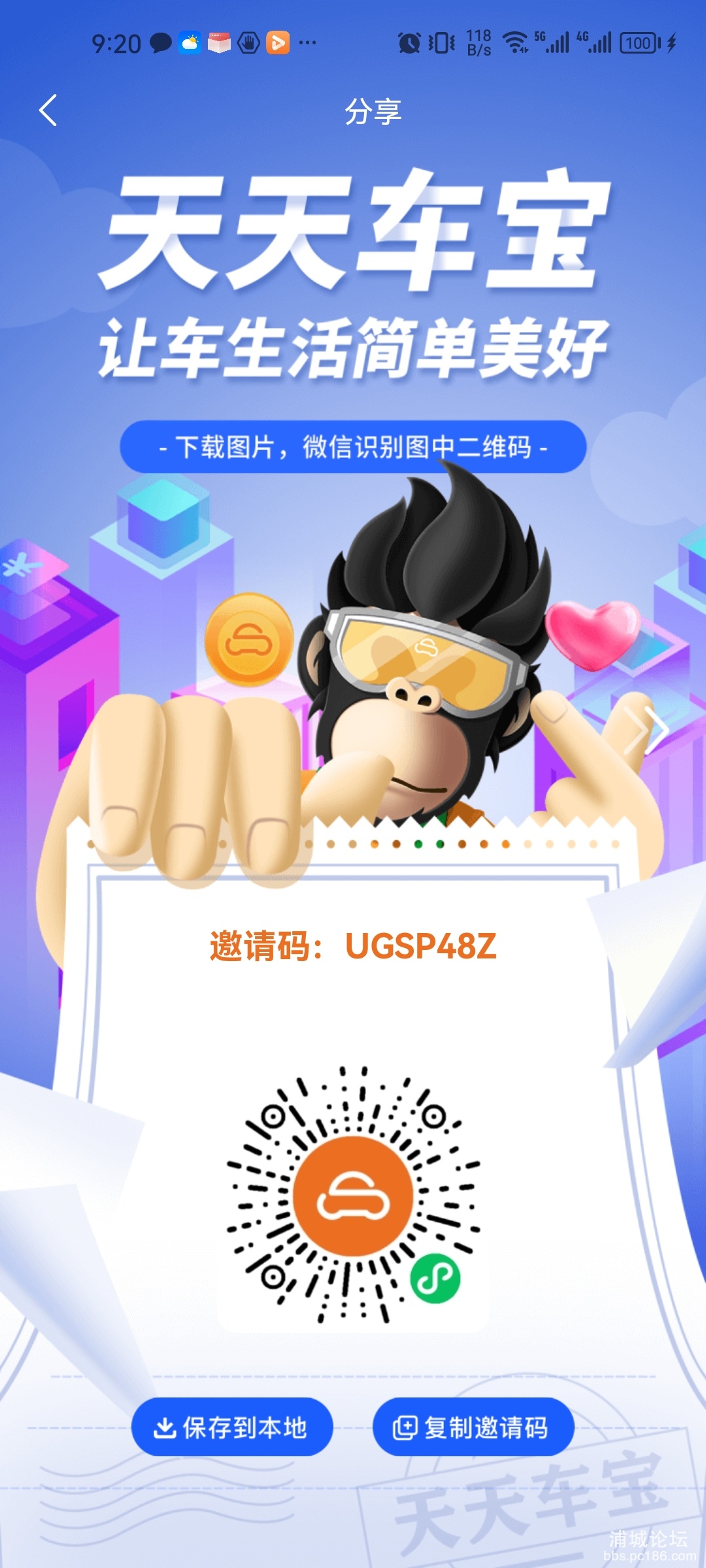 微信图片_20250329143953.jpg