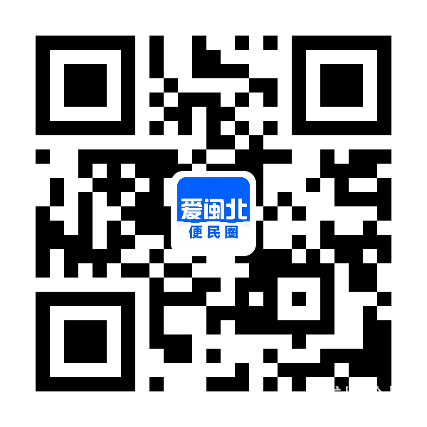 爱闽北小程序1.png
