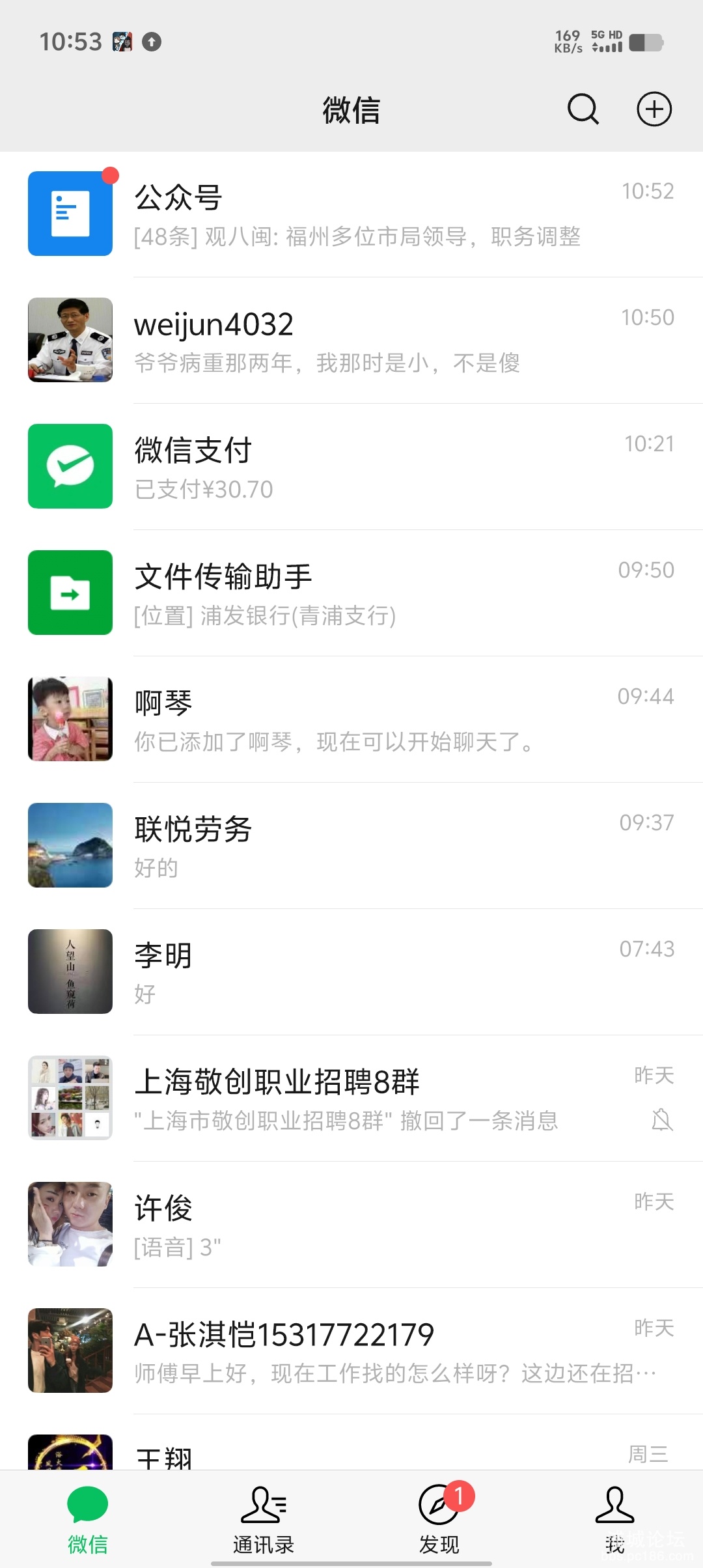 Screenshot_20250531_105353.jpg