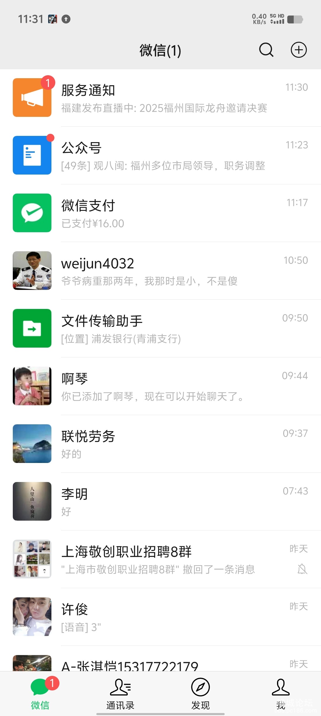 Screenshot_20250531_113119.jpg
