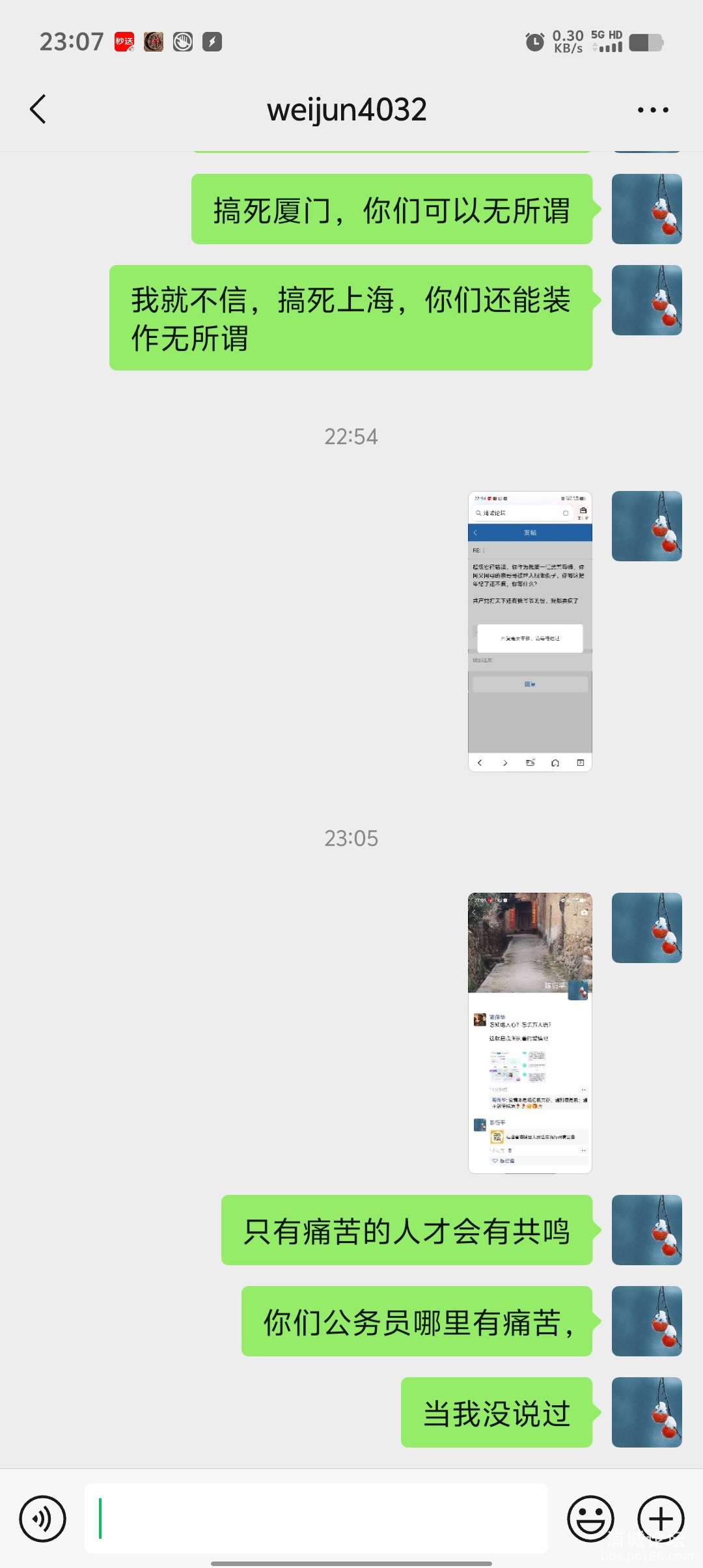 Screenshot_20250603_230715.jpg