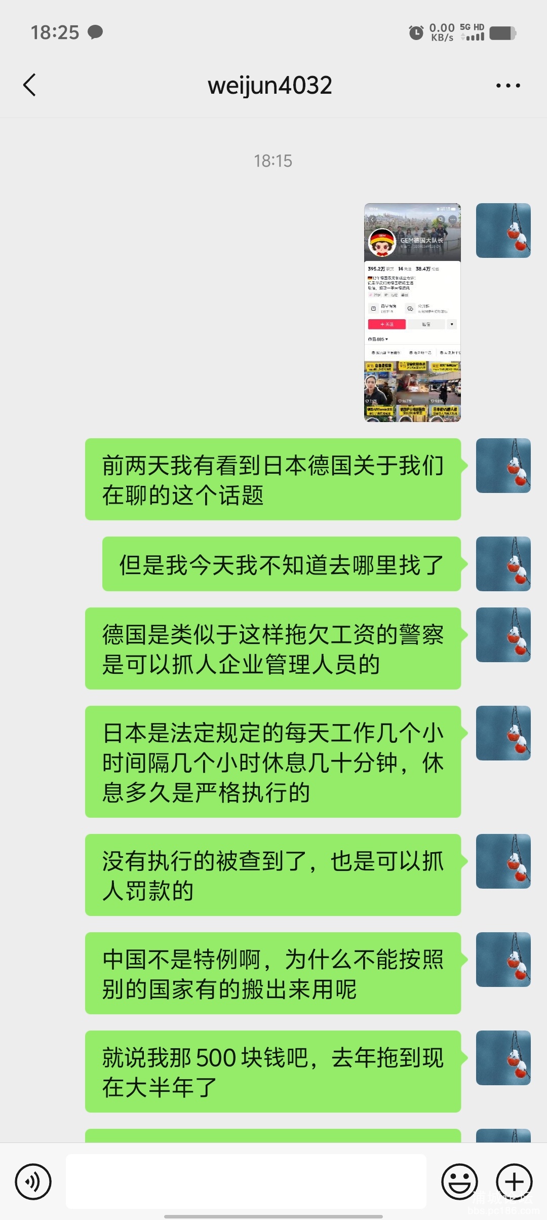 Screenshot_20250606_182526.jpg