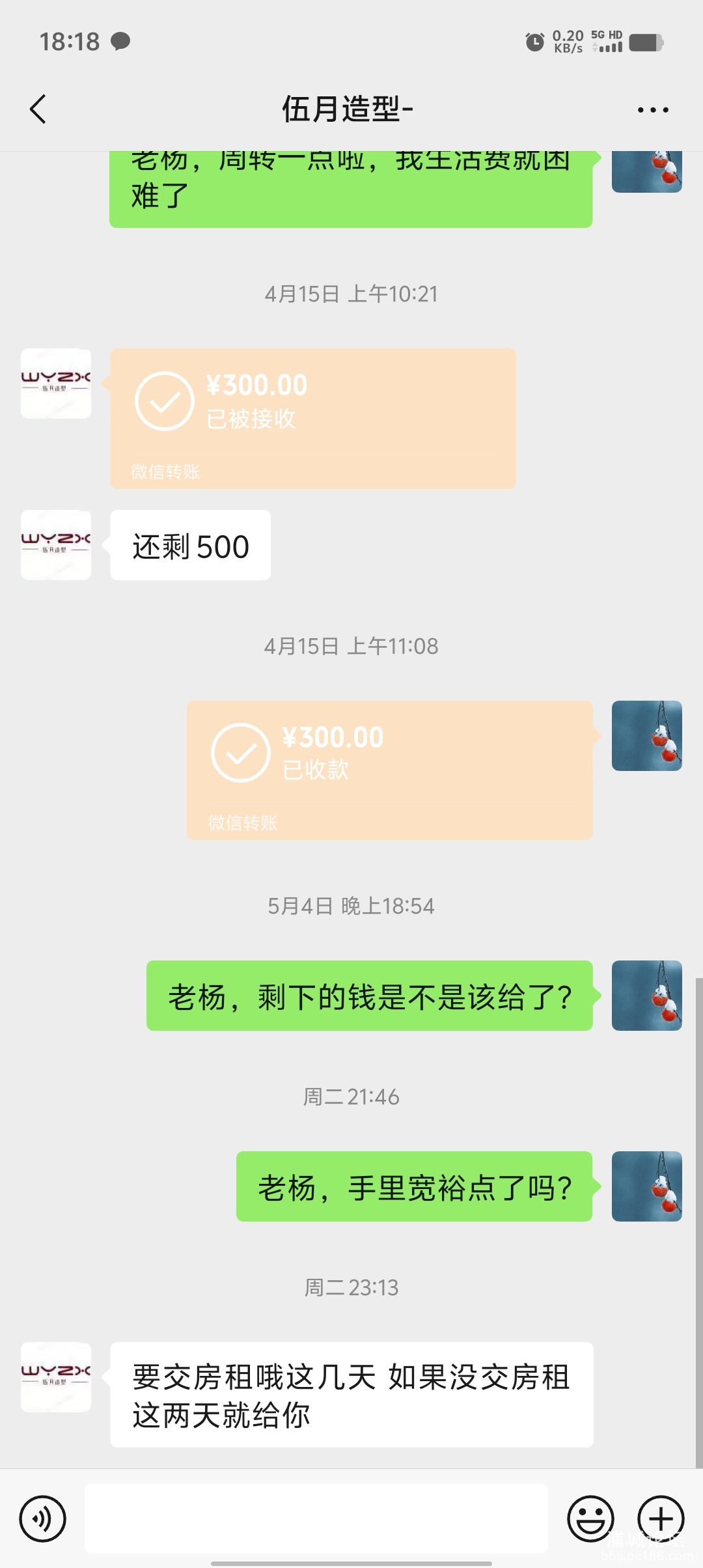 Screenshot_20250606_181842.jpg