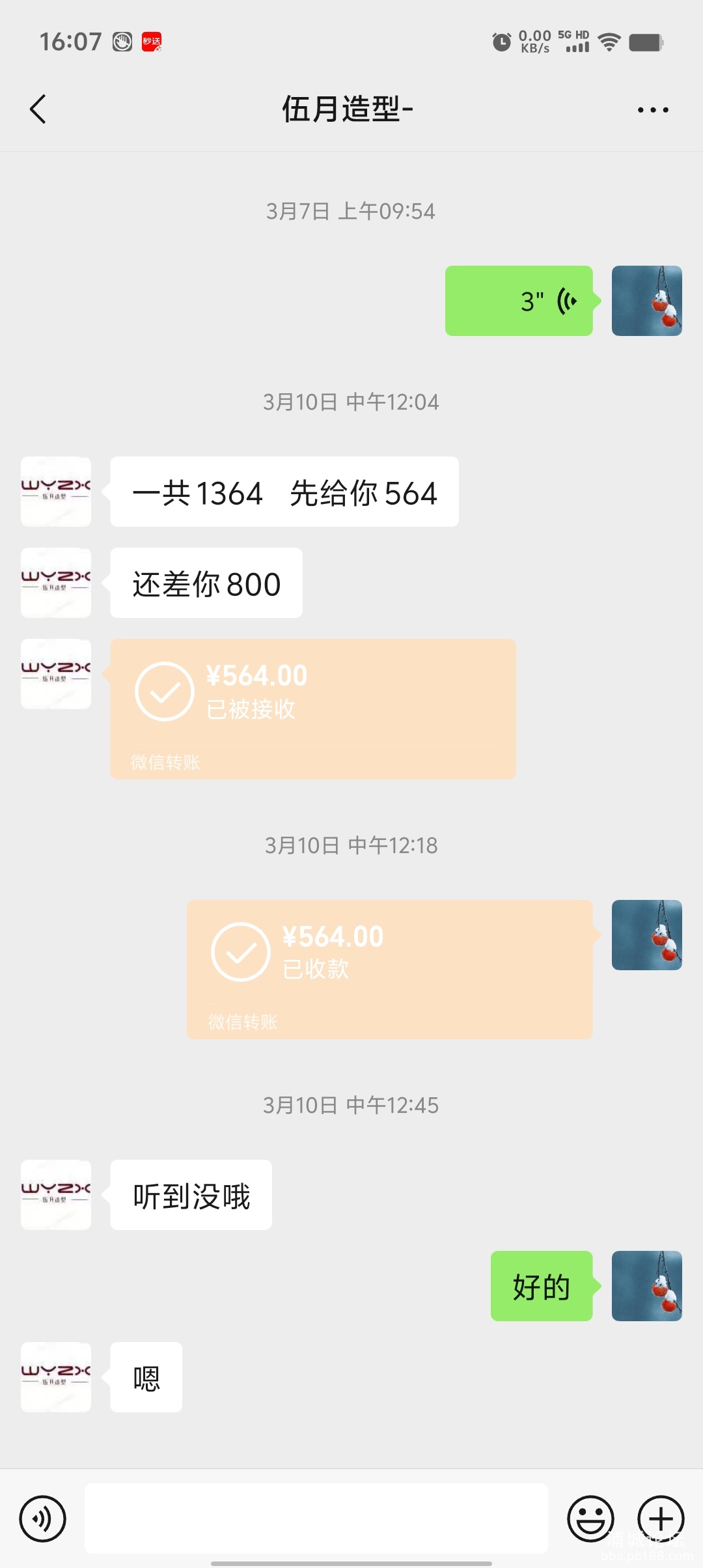 Screenshot_20250607_160746.jpg