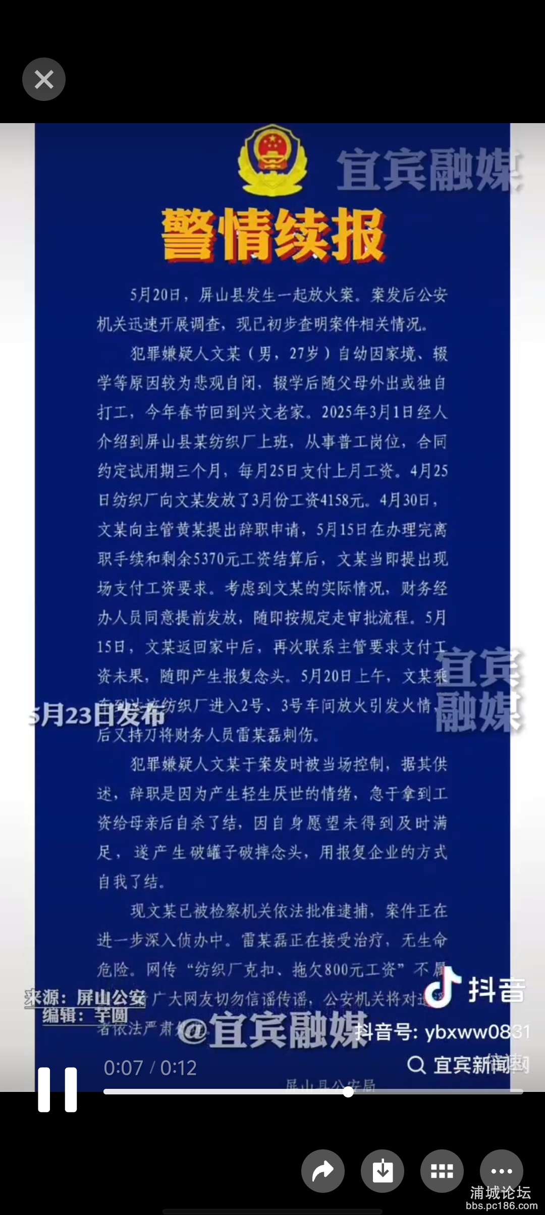 Screenshot_20250607_180516.jpg