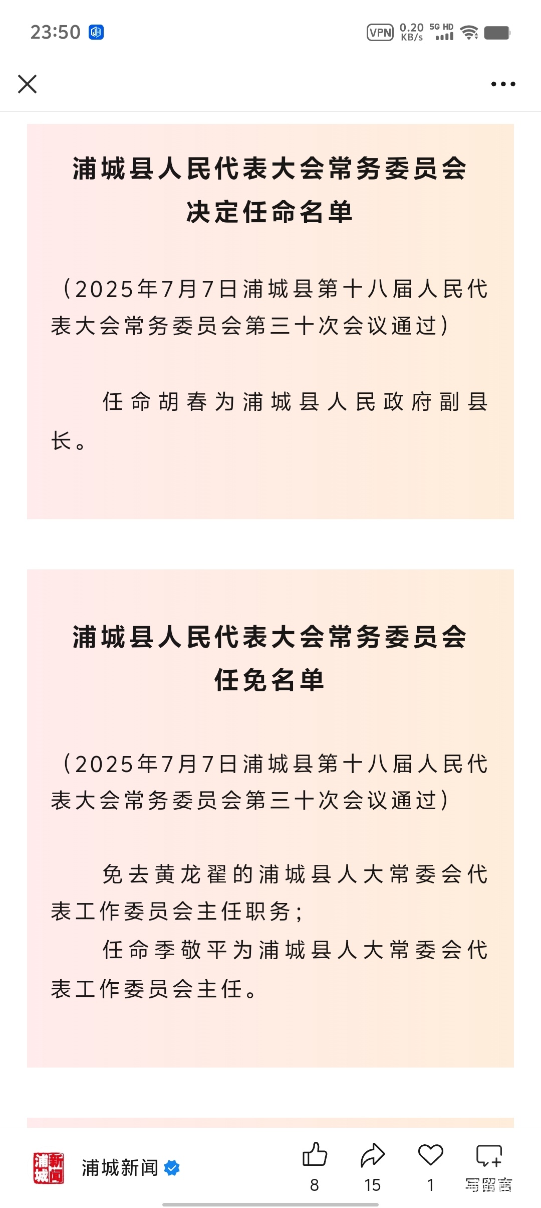 Screenshot_20250707_235049.jpg