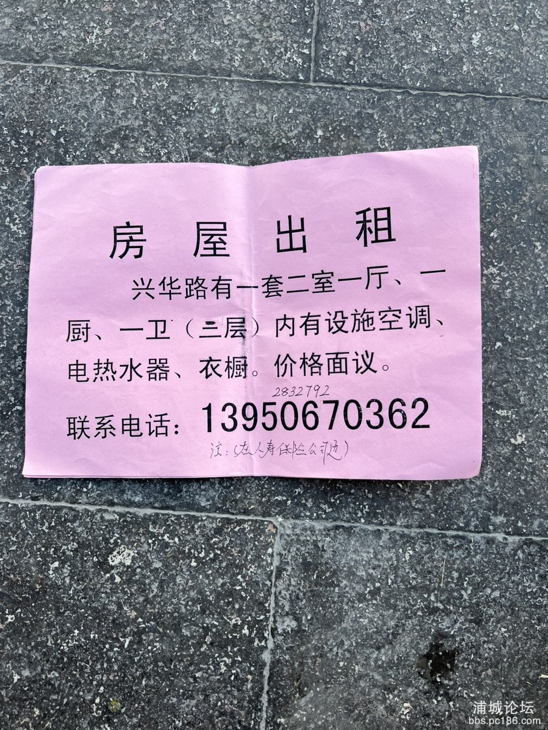 20250726071659front1_0_250284_FnhO8HnEC084RKRh9DDBrIWSKrmZ.jpg