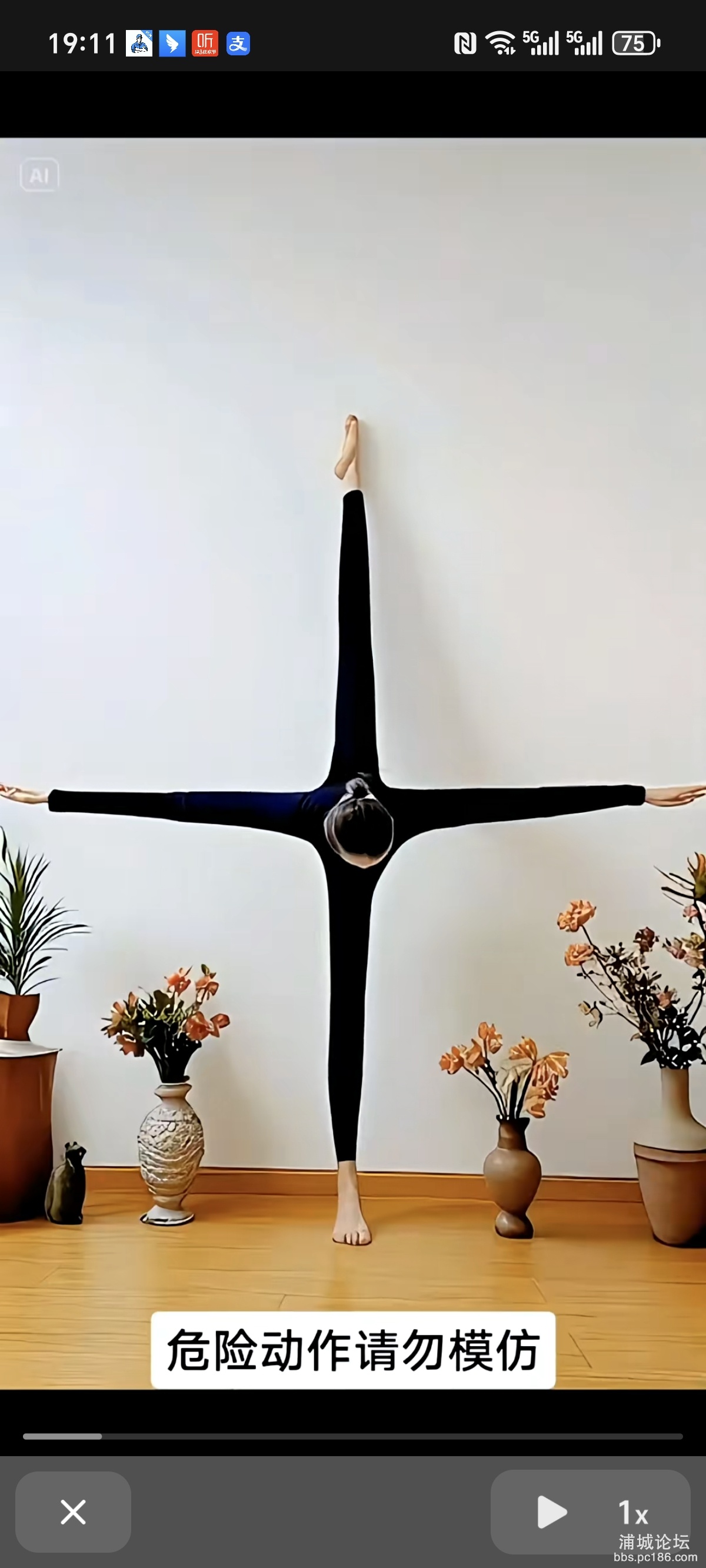 Screenshot_20241127_191148_com_ss_android_ugc_aweme_MainActivity.jpg