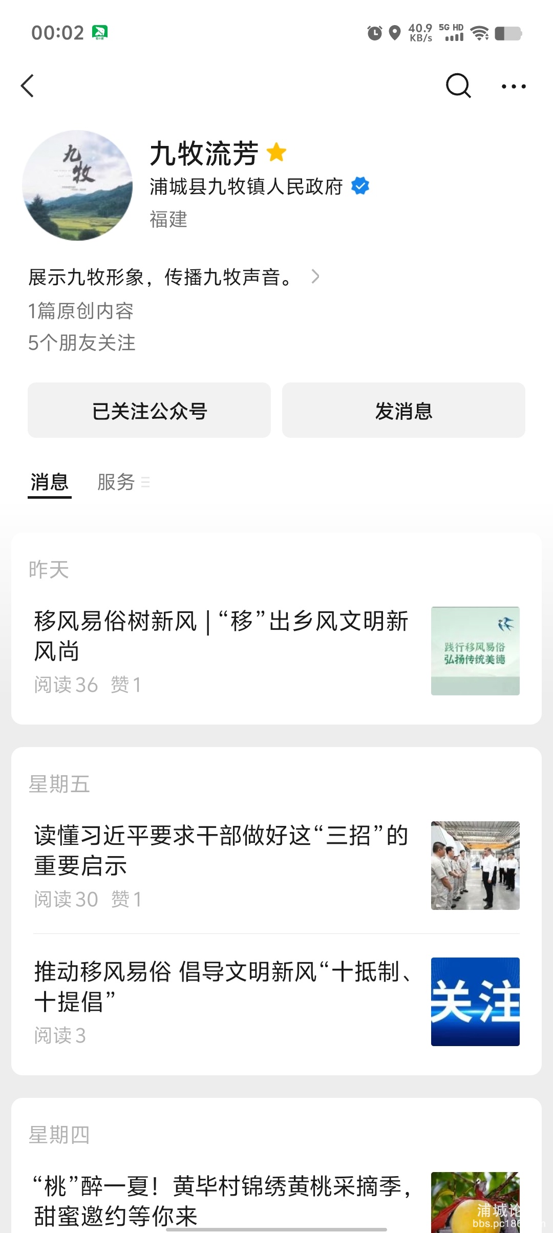 Screenshot_20250806_000231.jpg