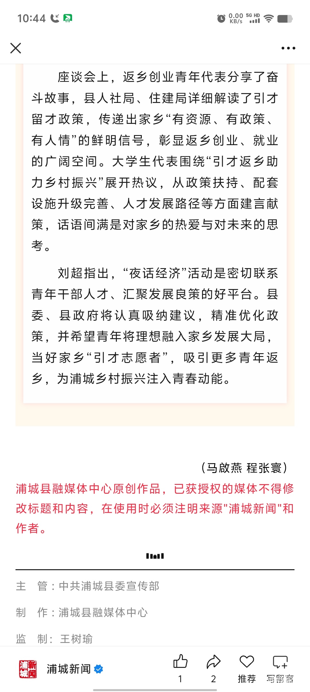 Screenshot_20250807_104451.jpg