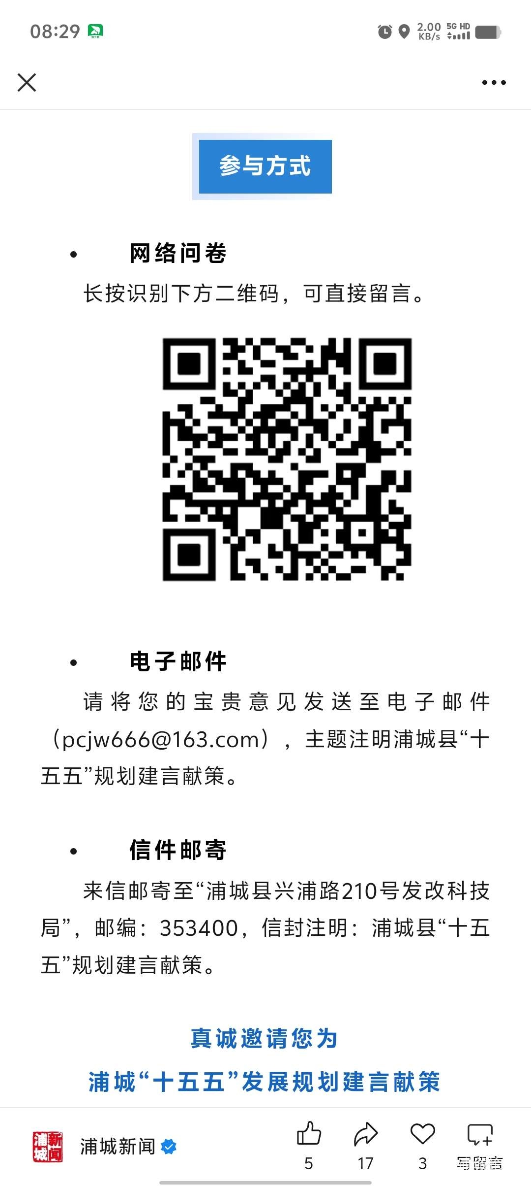 20250813091459front2_0_253721_Fj2e4ENDDKrKbFl3WEYIgnWQNqHL.jpg