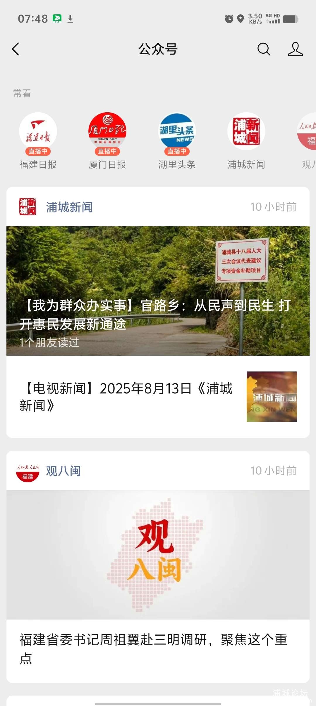 20250814074849front2_0_253721_FjZ2vXvNwo6NIw51ZRwH_fuqjyBu.jpg