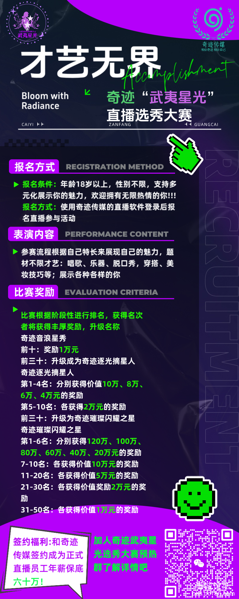 20250901092839front2_0_253584_FgCzZ5VqiH2fFEcwycXxt9b3Ua5X.png