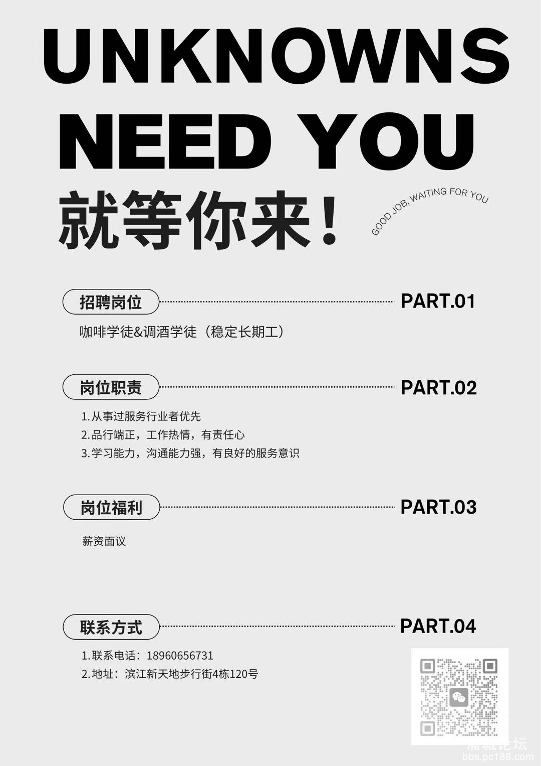 AABC2243-348C-4FA9-9785-7E34B1F7DABA.jpeg