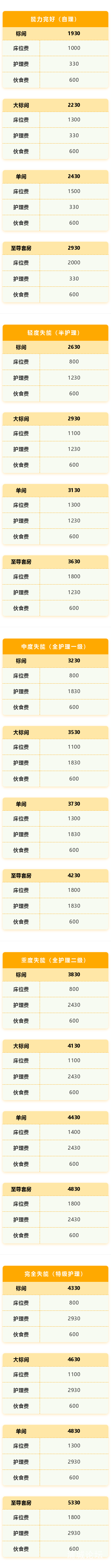 jige.png