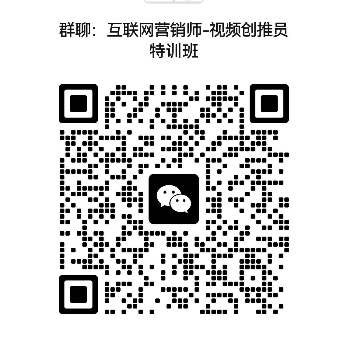 视频推广(1).jpg