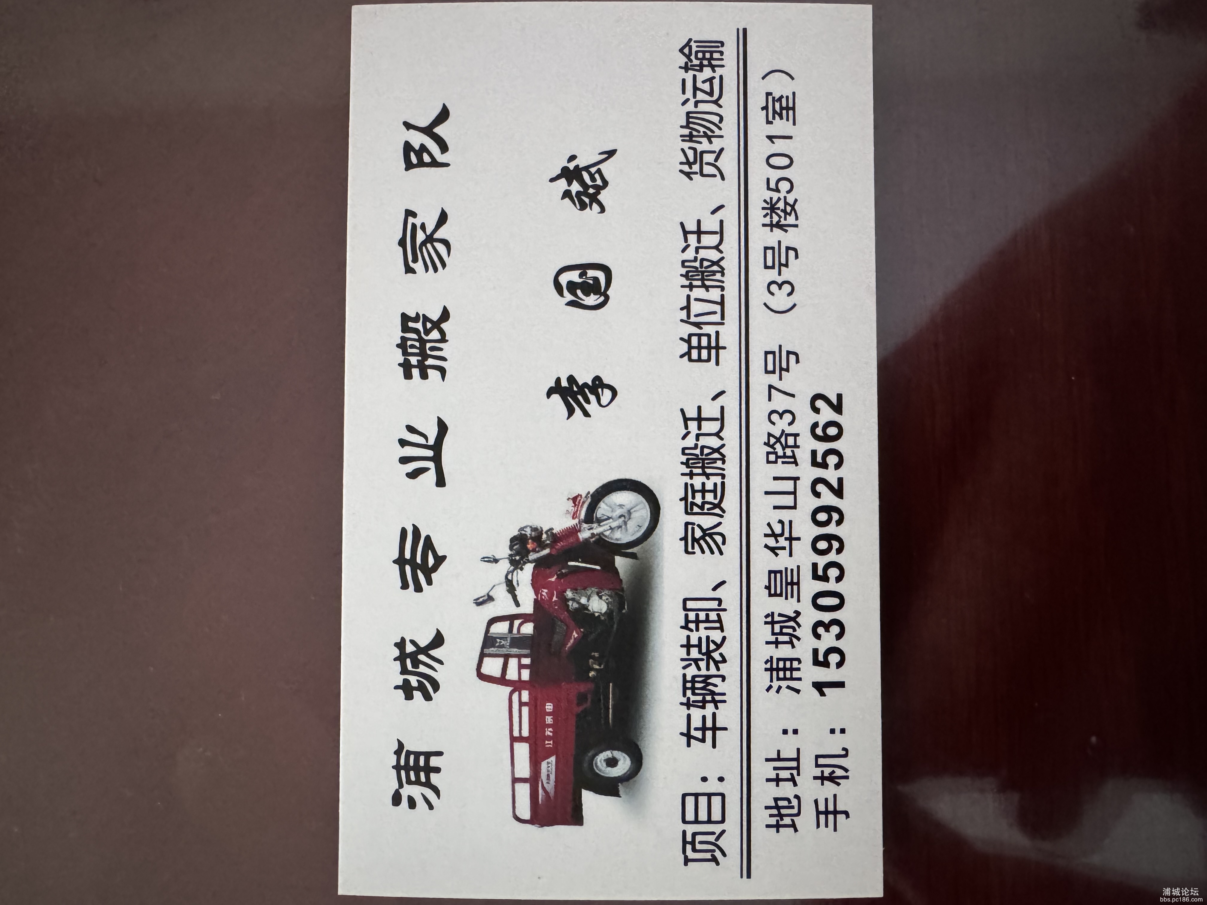IMG_6976.jpeg